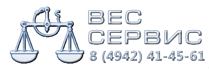 Весы Кострома